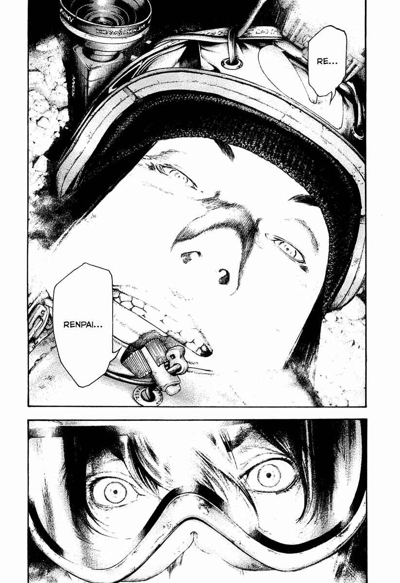 Page 10 Chapter 143 Kokou no Hito