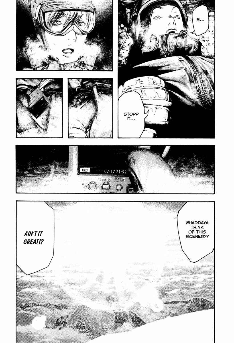 Page 15 Chapter 143 Kokou no Hito