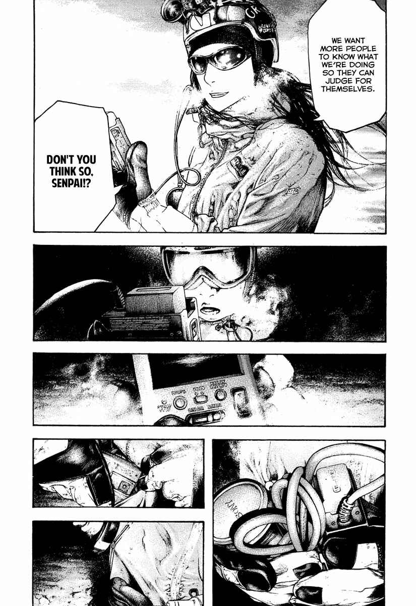 Page 16 Chapter 143 Kokou no Hito