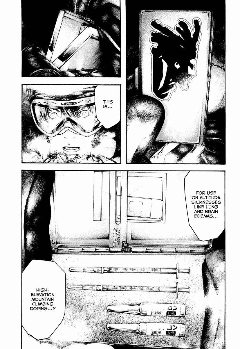 Page 20 Chapter 143 Kokou no Hito