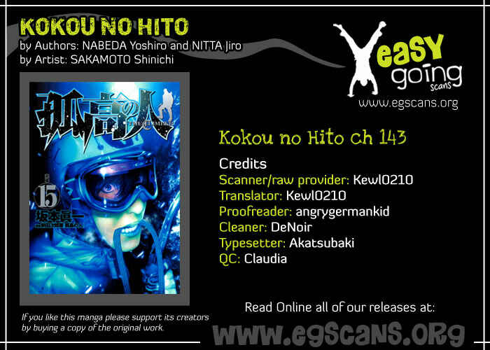Page 21 Chapter 143 Kokou no Hito