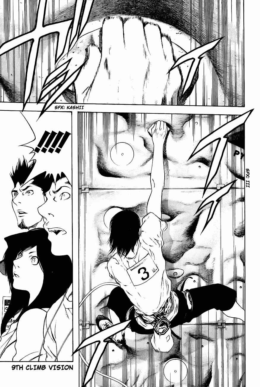 Page 1 Chapter 9 Kokou no Hito