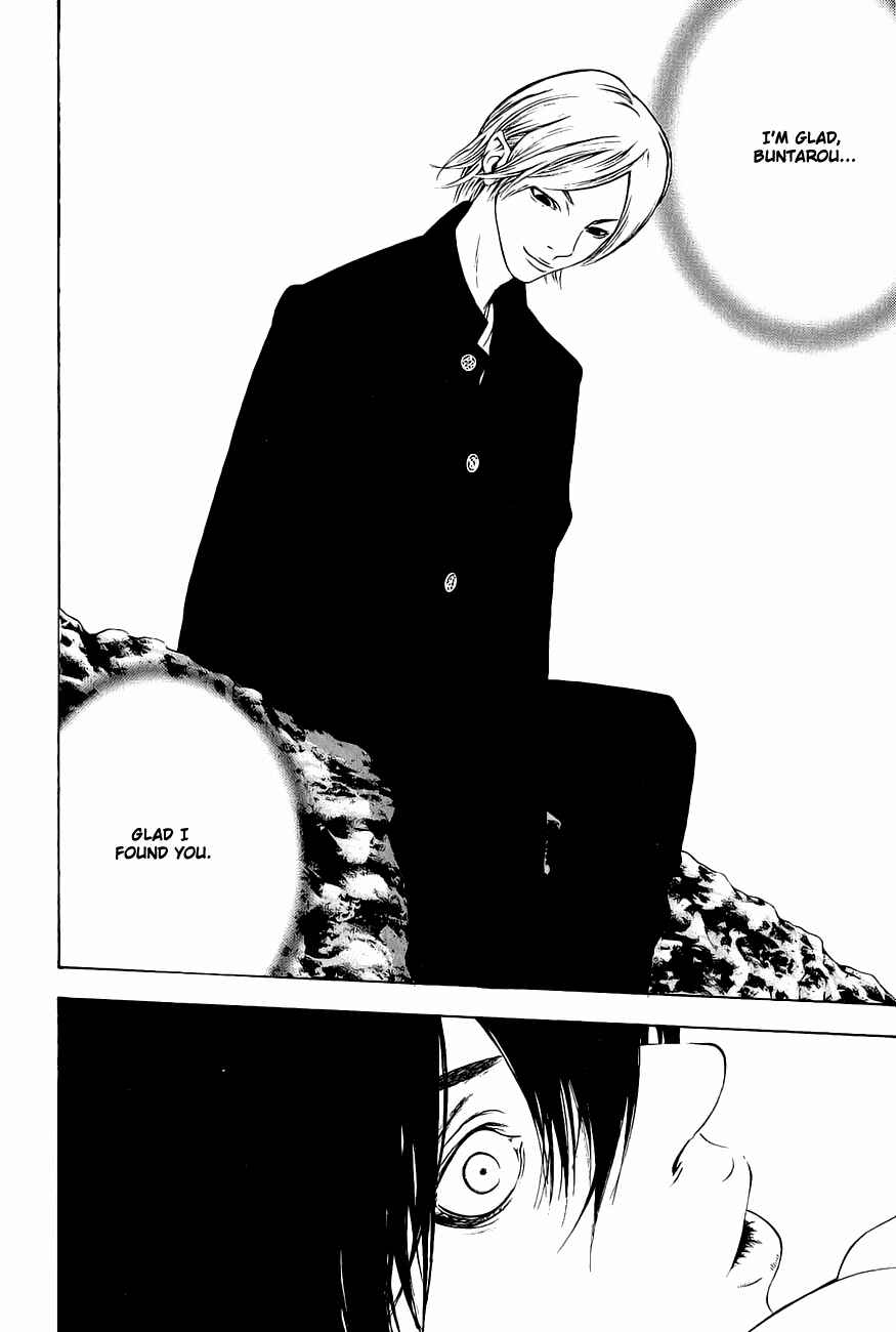 Page 12 Chapter 9 Kokou no Hito