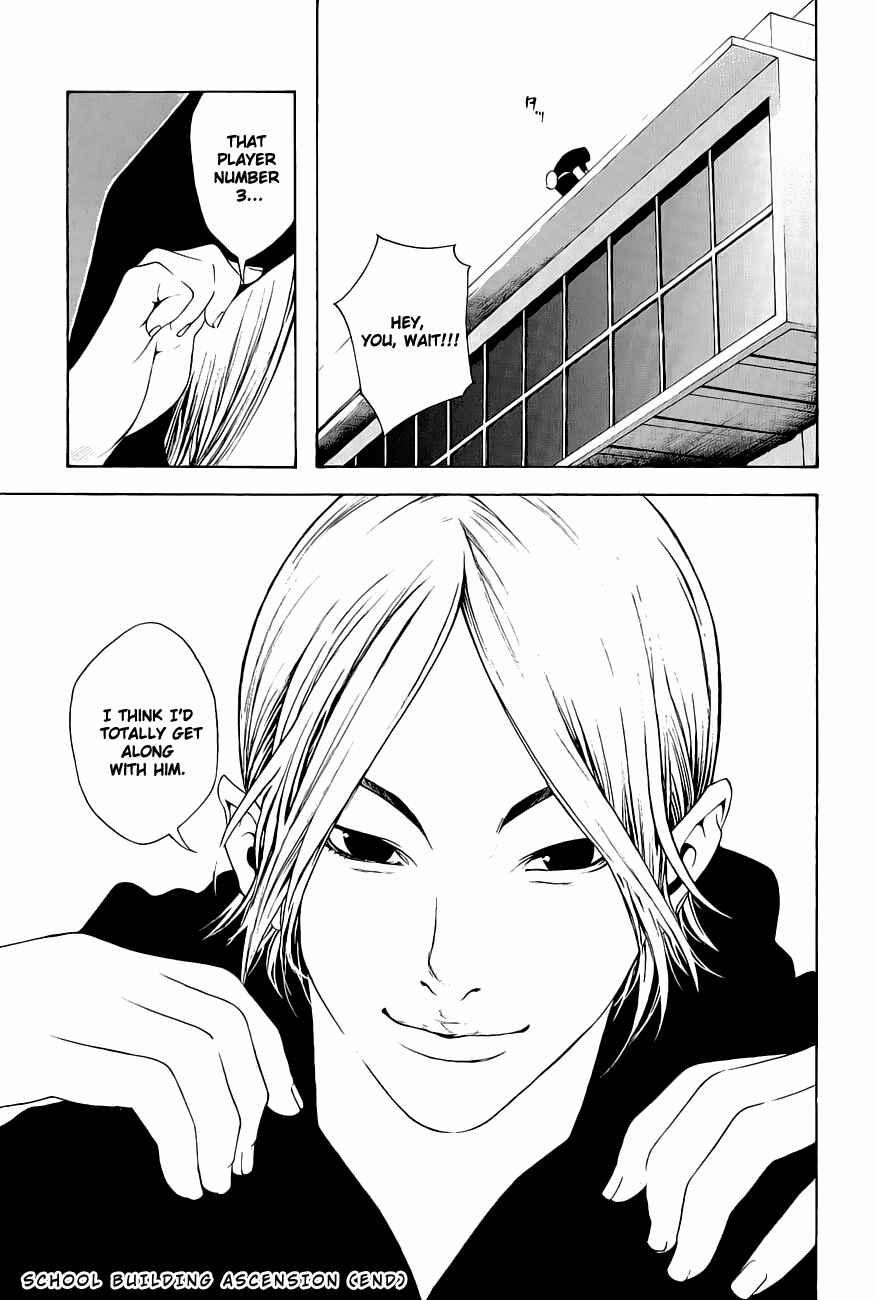 Page 19 Chapter 9 Kokou no Hito
