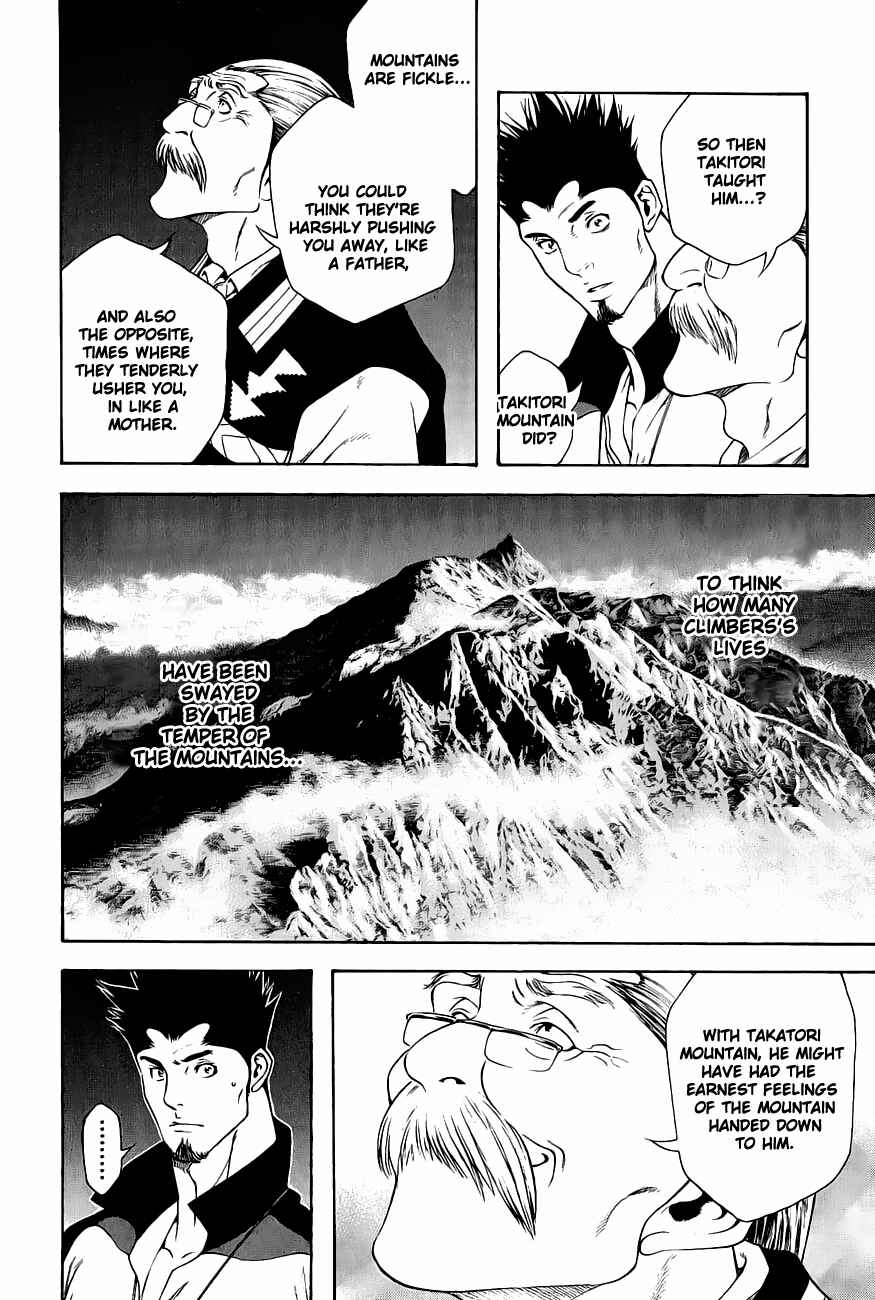 Page 6 Chapter 9 Kokou no Hito