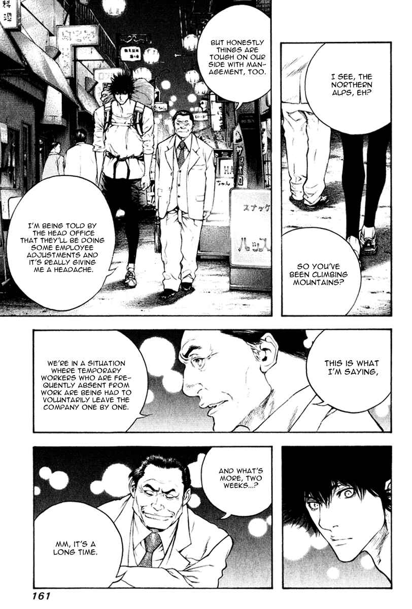 Page 13 Chapter 50 Kokou no Hito
