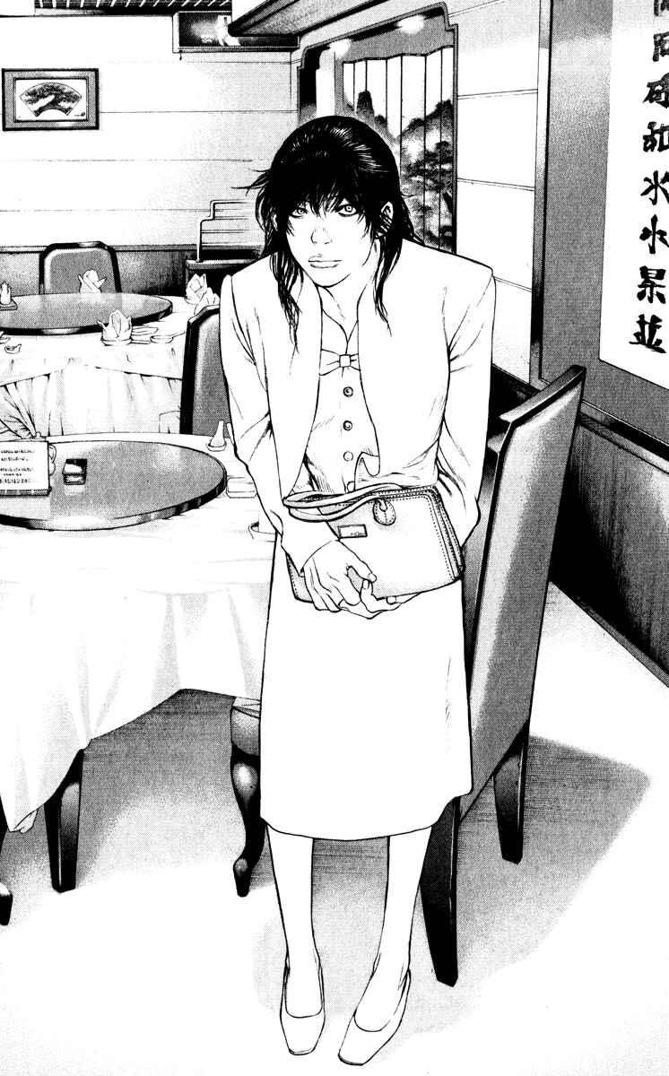 Page 16 Chapter 50 Kokou no Hito