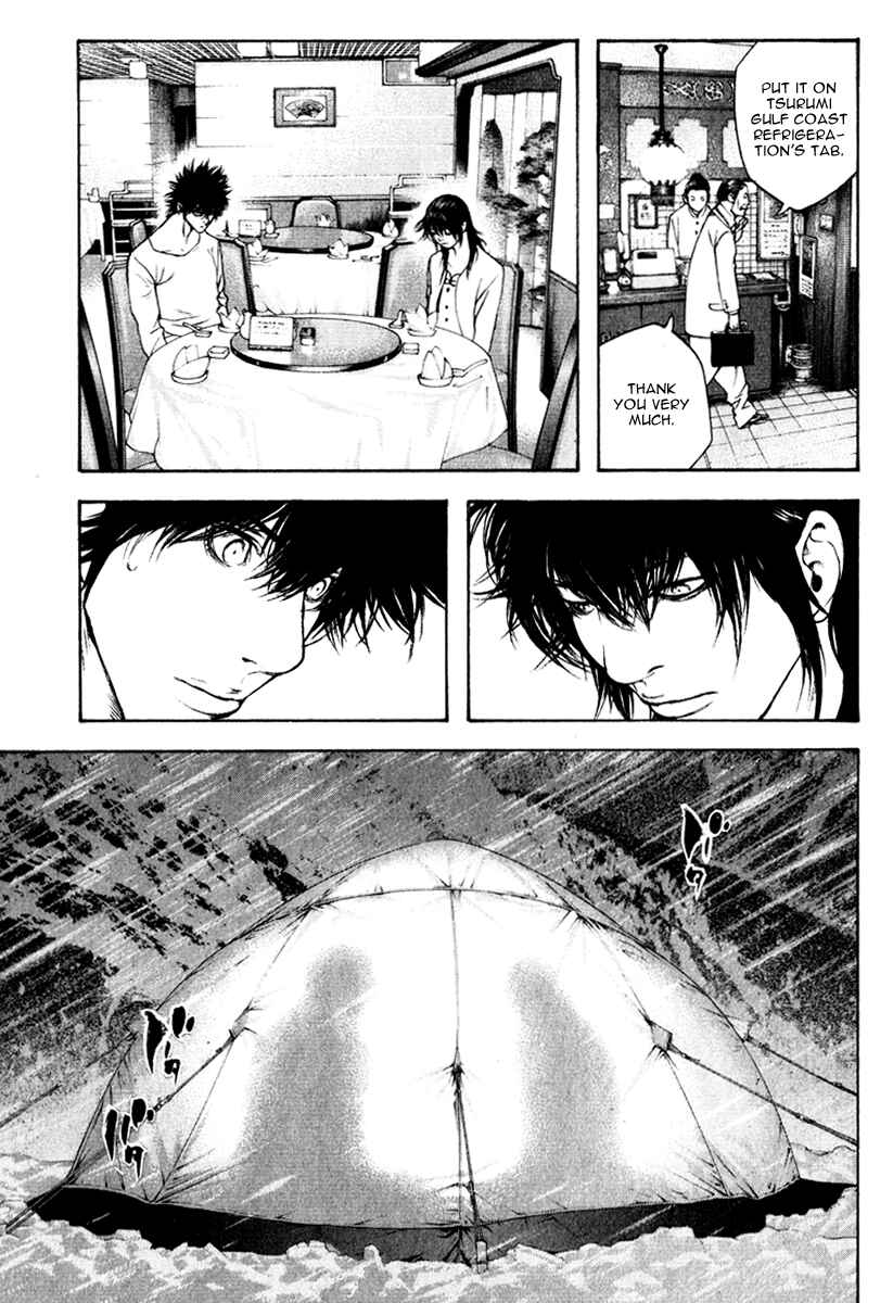 Page 19 Chapter 50 Kokou no Hito