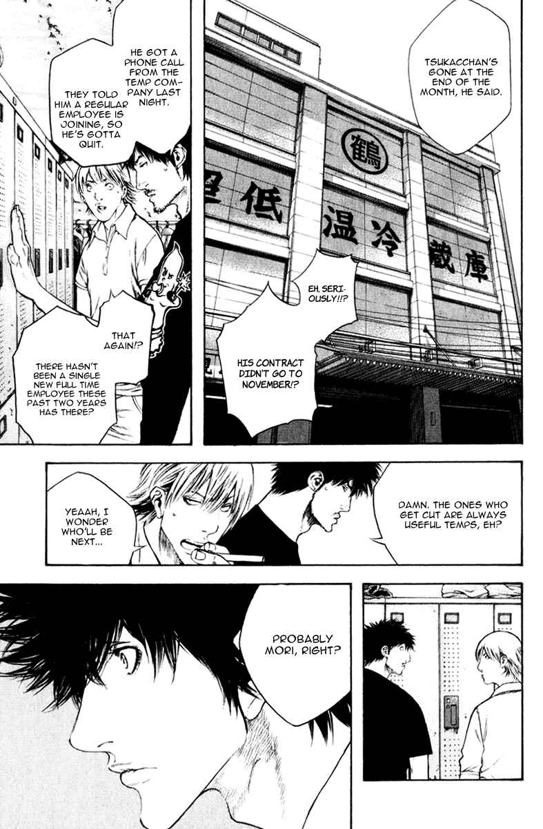 Page 4 Chapter 50 Kokou no Hito