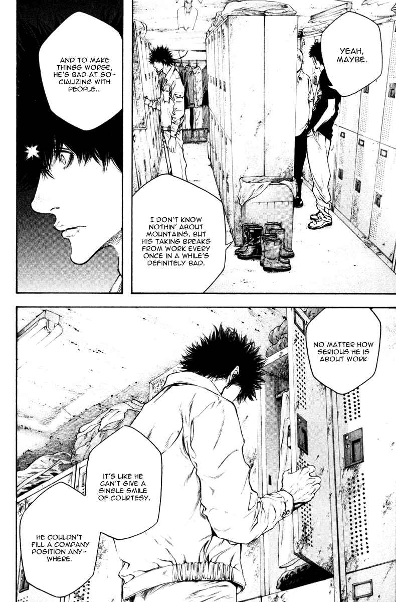 Page 5 Chapter 50 Kokou no Hito