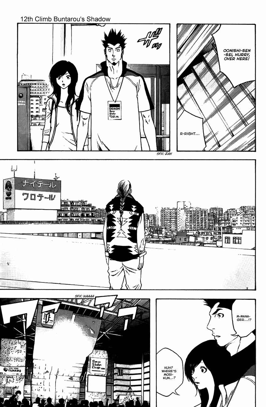 Page 2 Chapter 12 Kokou no Hito