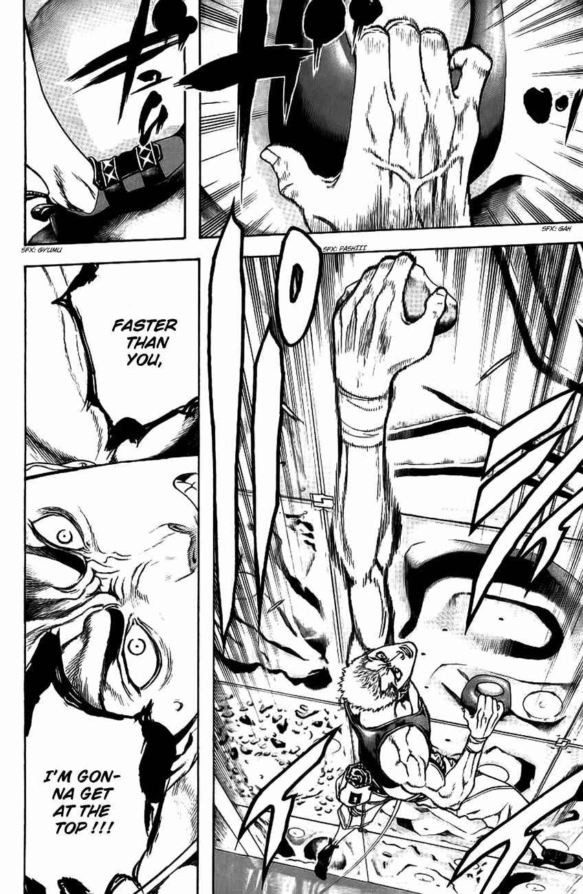 Page 5 Chapter 12 Kokou no Hito