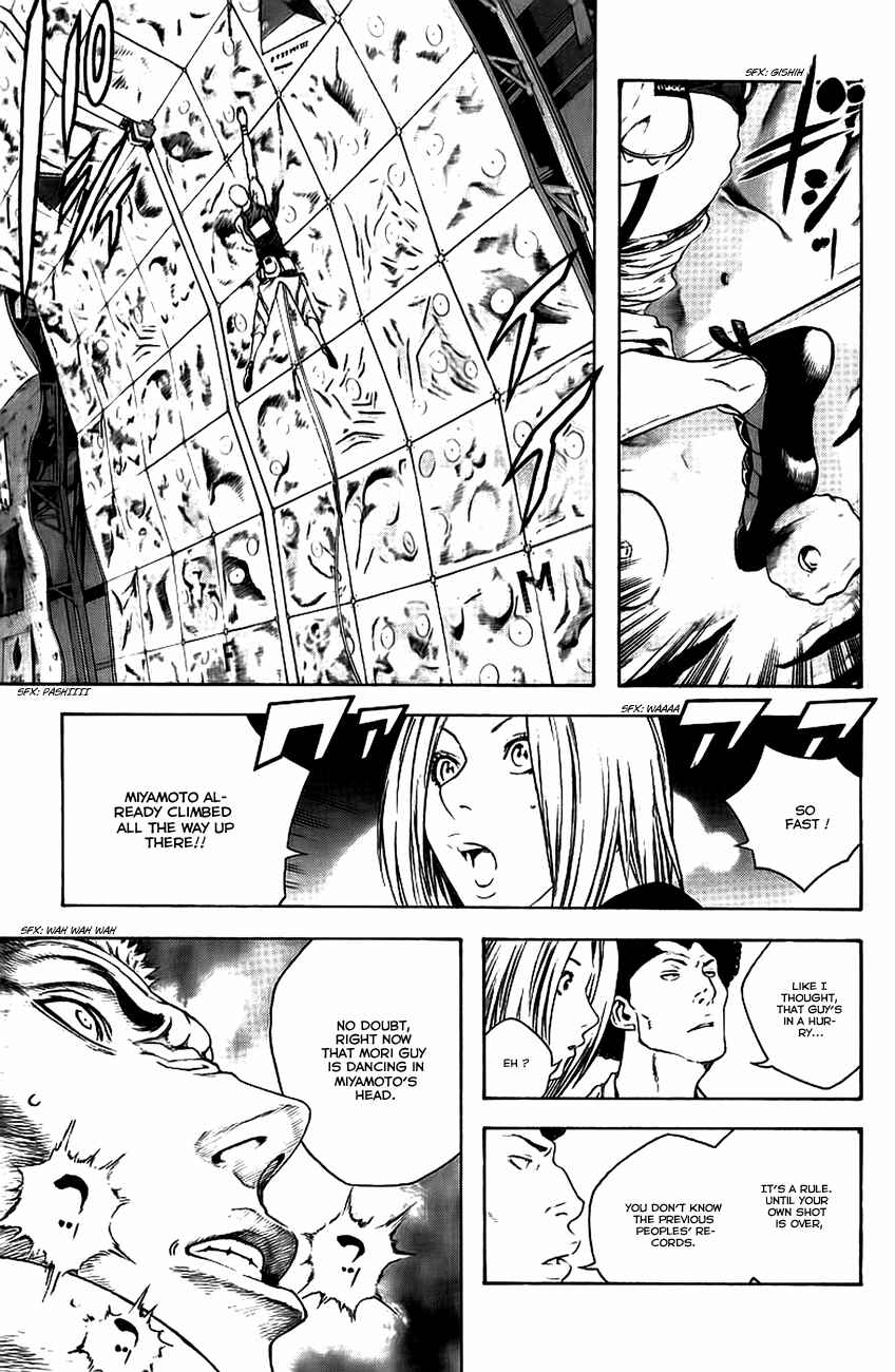 Page 6 Chapter 12 Kokou no Hito