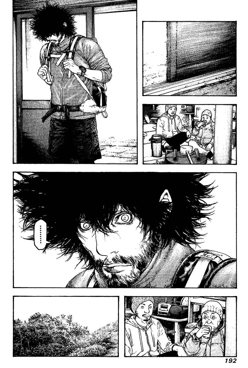Page 10 Chapter 112 Kokou no Hito