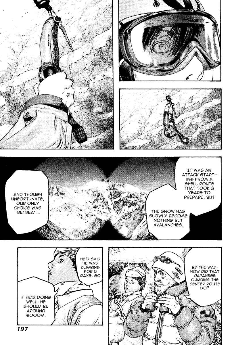 Page 15 Chapter 112 Kokou no Hito