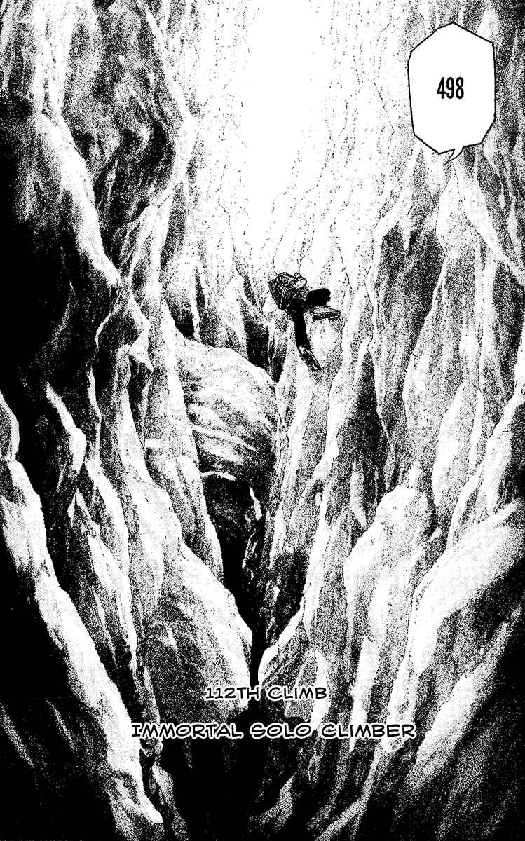Page 2 Chapter 112 Kokou no Hito