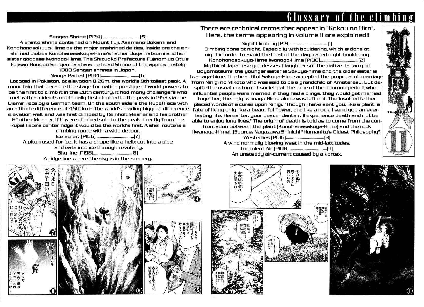 Page 20 Chapter 112 Kokou no Hito