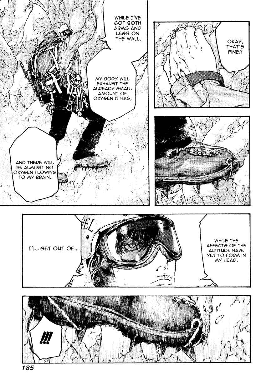 Page 3 Chapter 112 Kokou no Hito