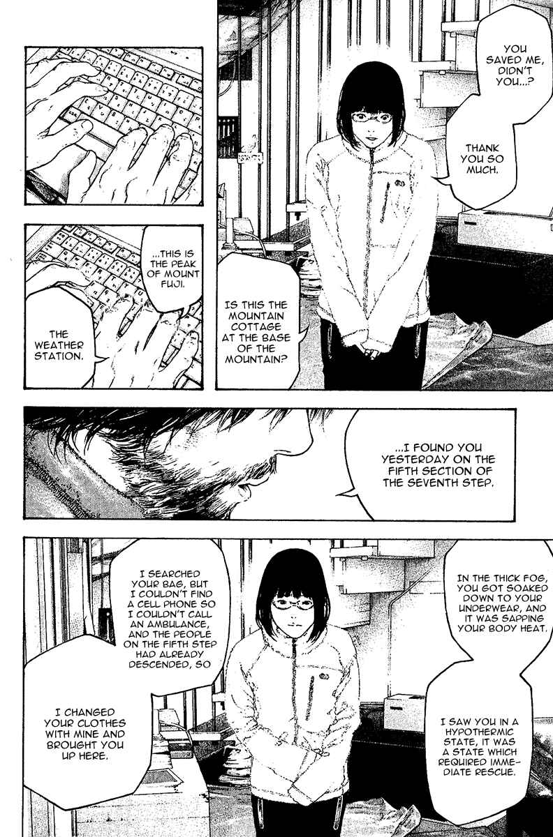 Page 8 Chapter 112 Kokou no Hito