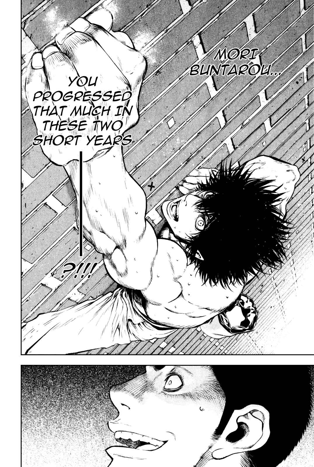 Page 17 Chapter 33 Kokou no Hito