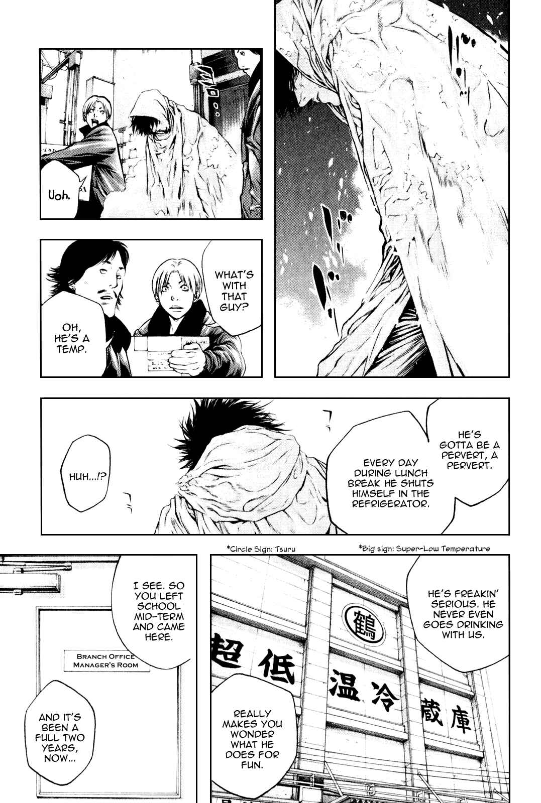 Page 6 Chapter 33 Kokou no Hito