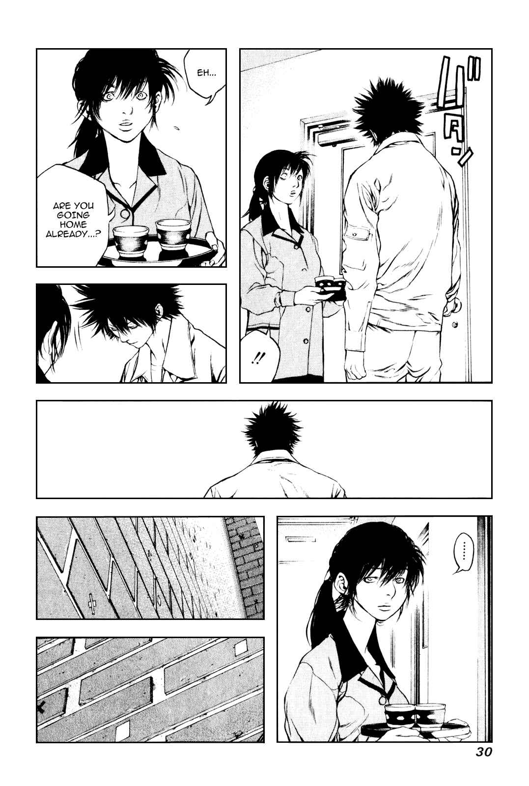 Page 9 Chapter 33 Kokou no Hito