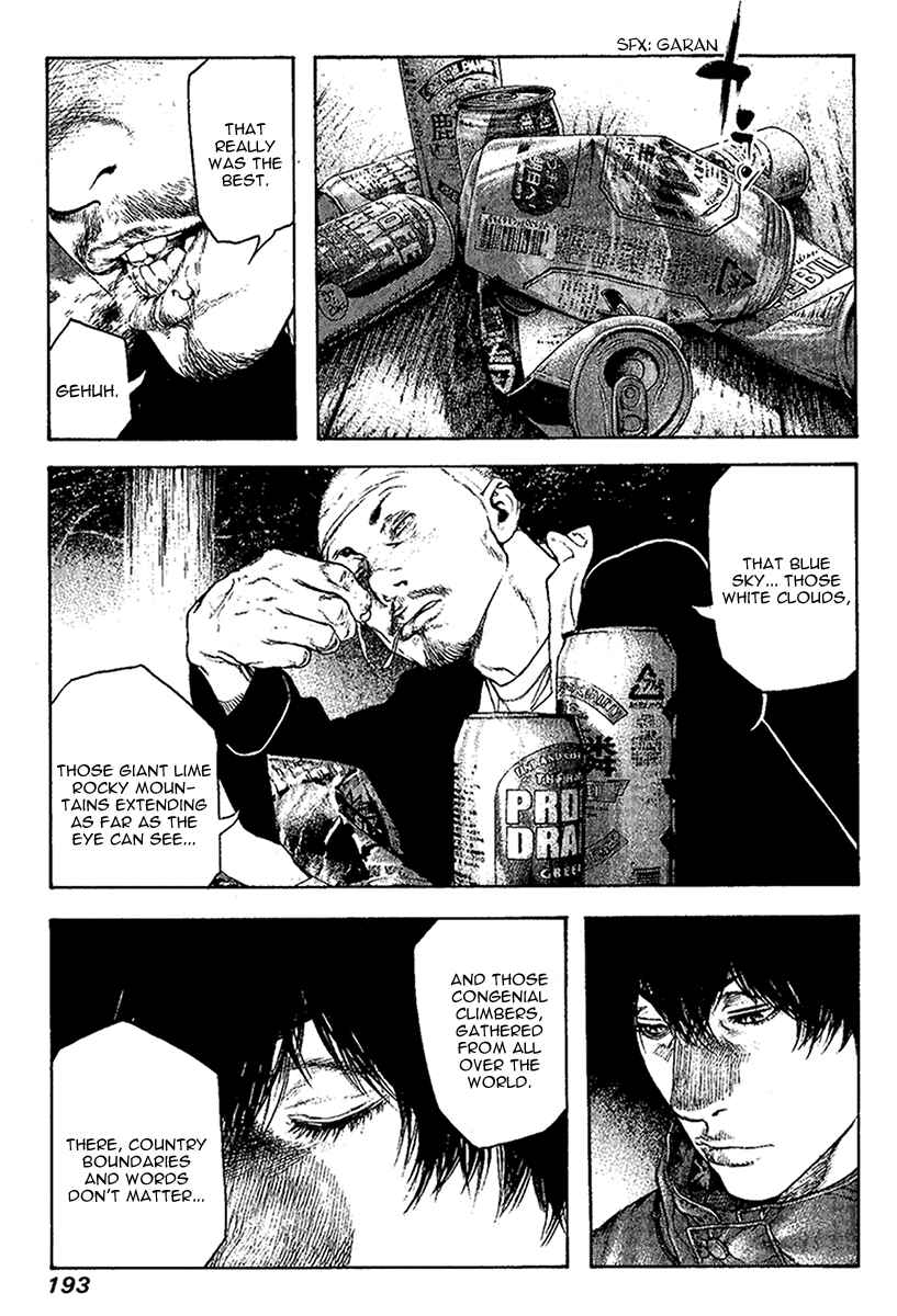 Page 11 Chapter 102 Kokou no Hito