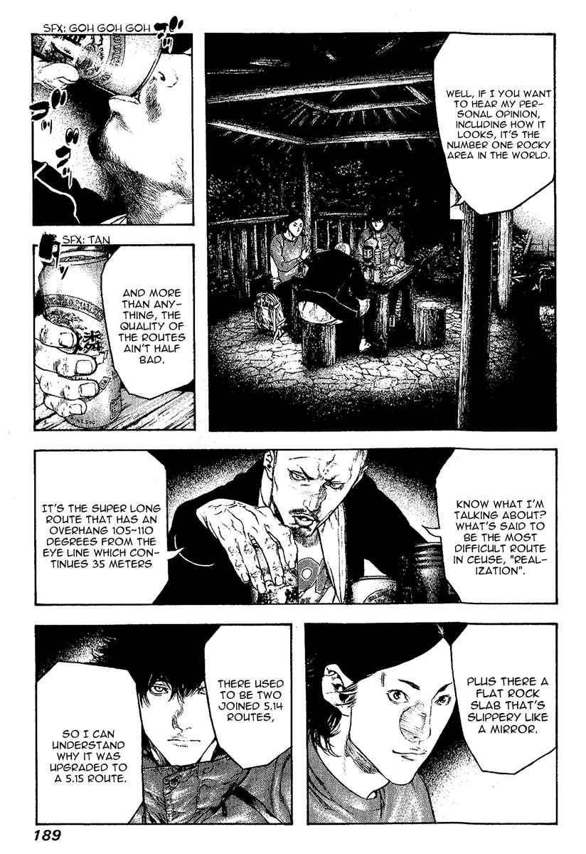 Page 7 Chapter 102 Kokou no Hito