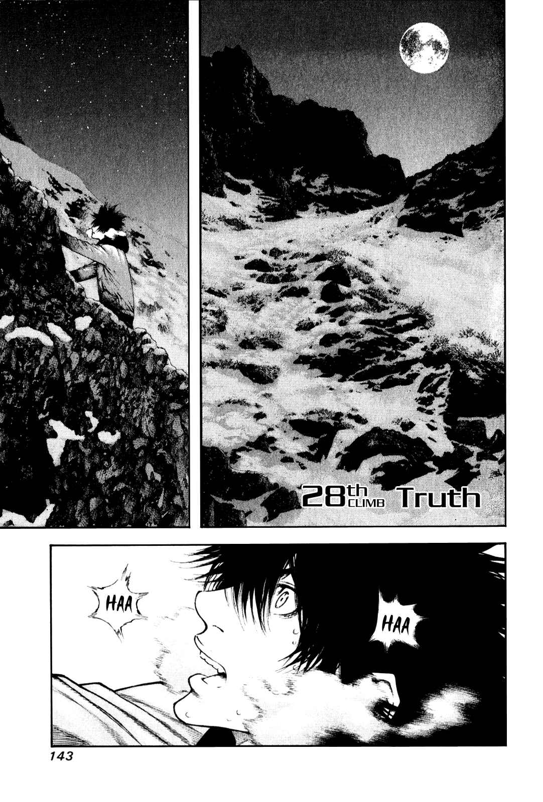 Page 1 Chapter 28 Kokou no Hito