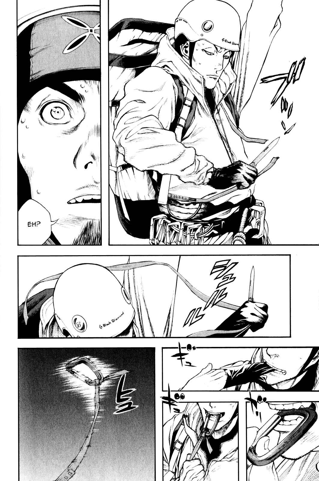 Page 14 Chapter 28 Kokou no Hito