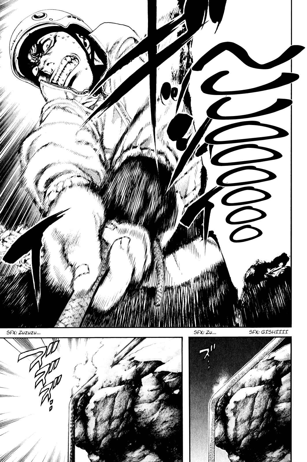 Page 17 Chapter 28 Kokou no Hito