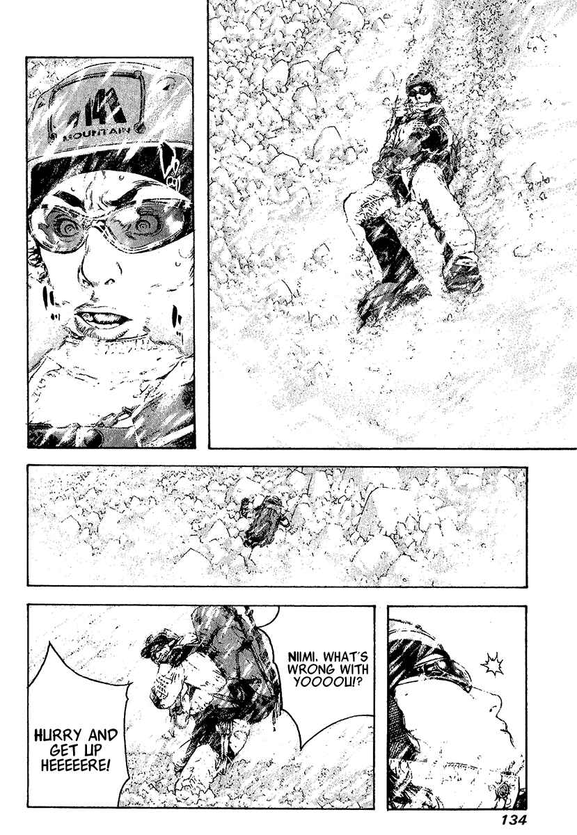 Page 10 Chapter 79 Kokou no Hito