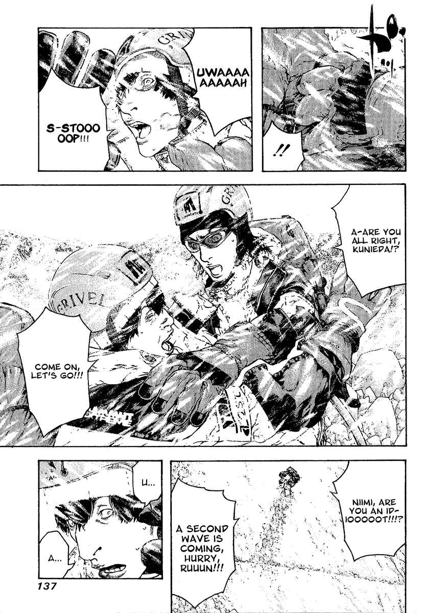 Page 13 Chapter 79 Kokou no Hito