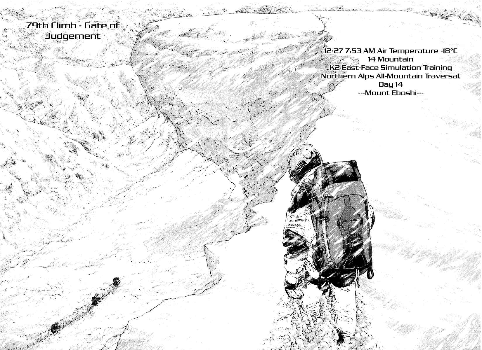 Page 2 Chapter 79 Kokou no Hito