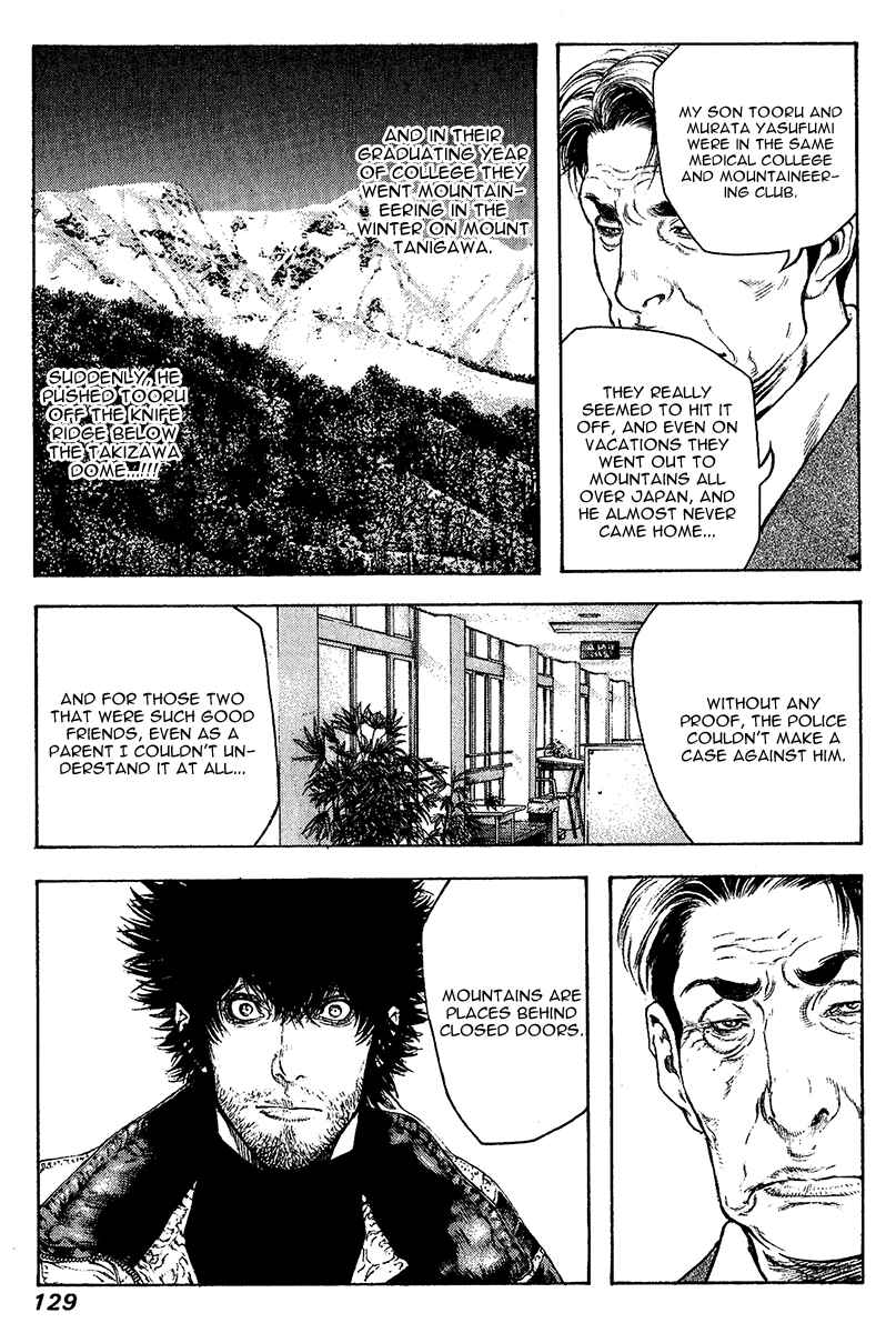 Page 6 Chapter 79 Kokou no Hito
