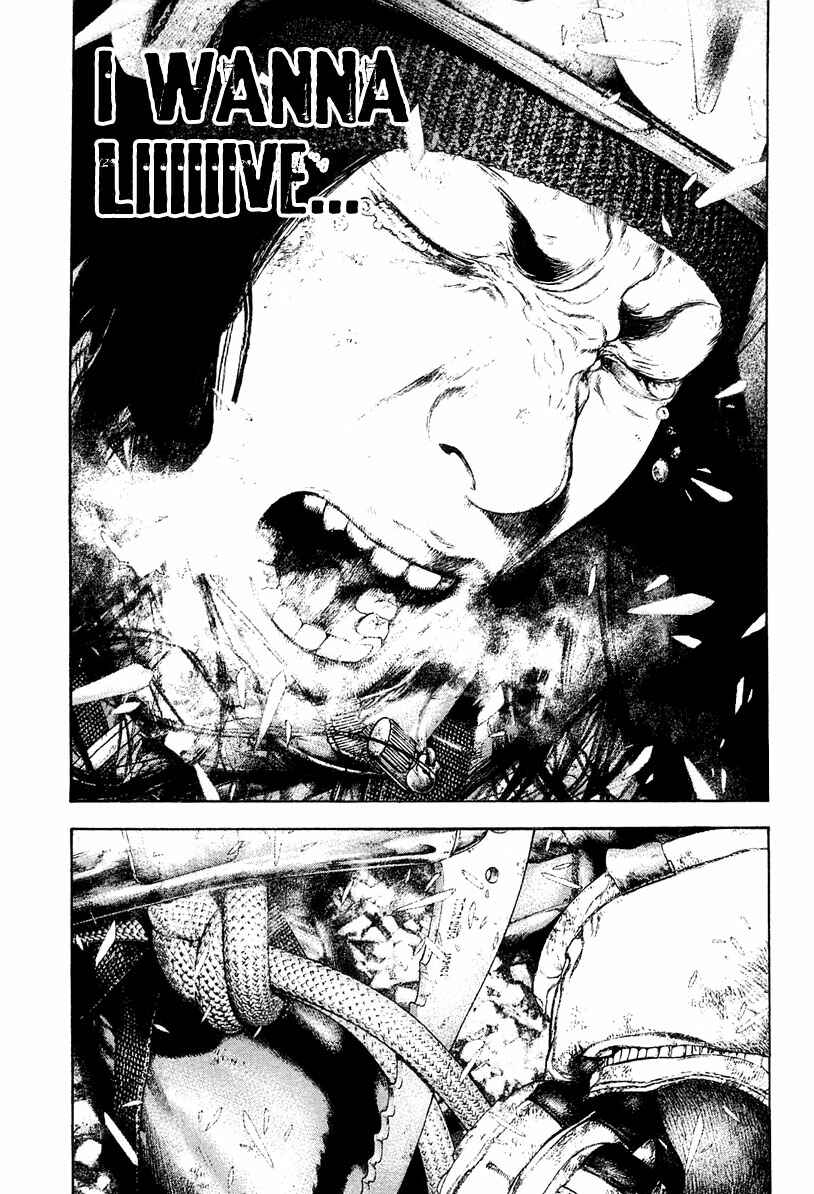 Page 12 Chapter 148 Kokou no Hito