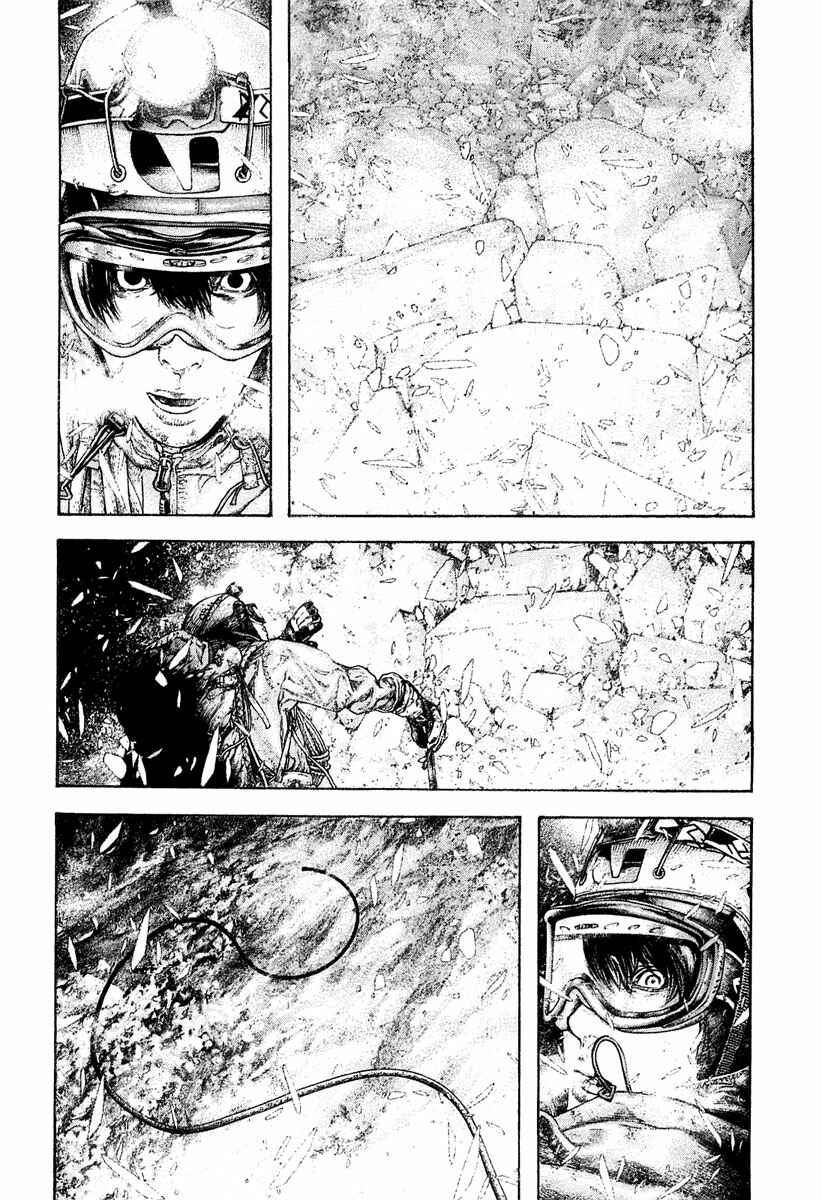 Page 16 Chapter 148 Kokou no Hito
