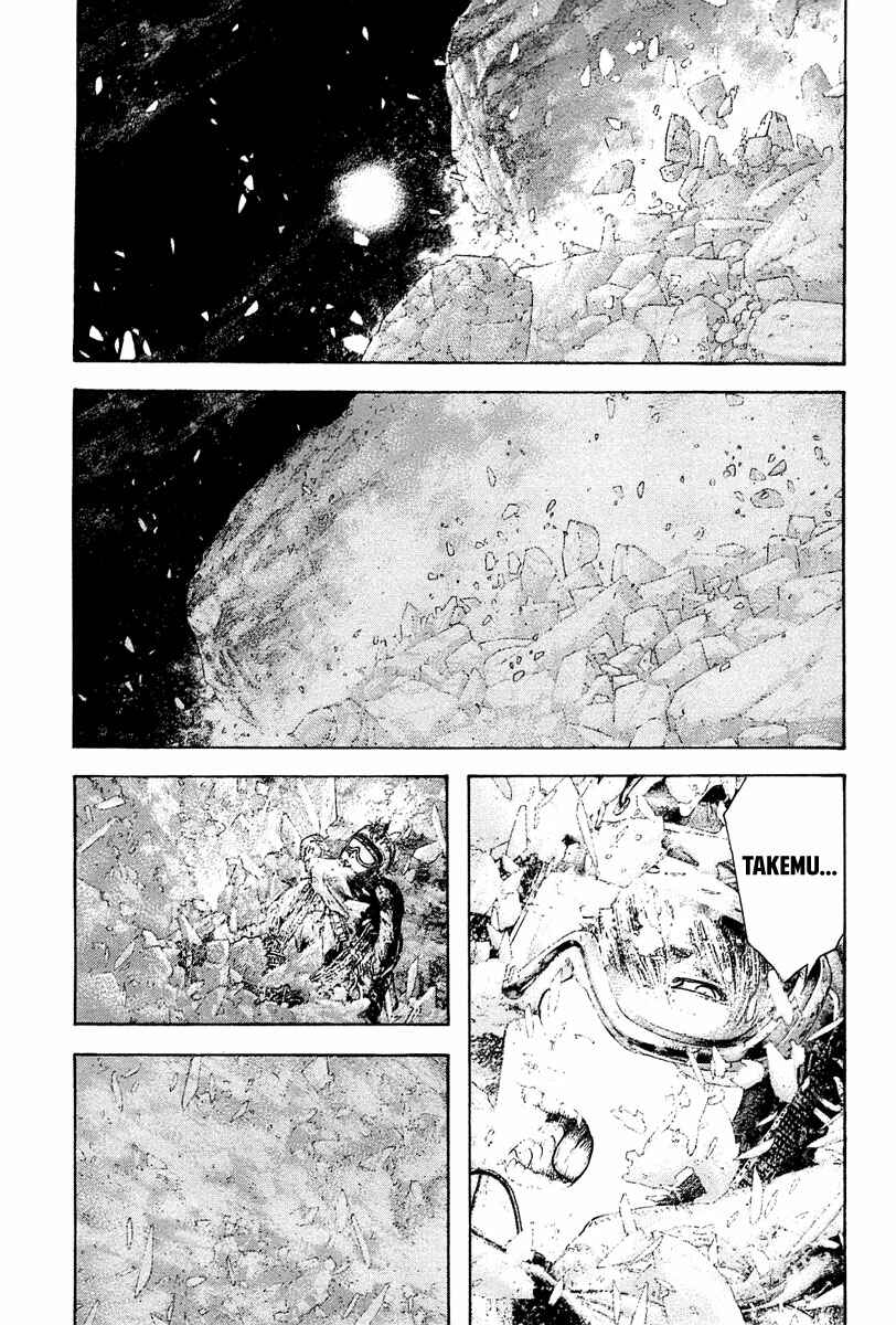 Page 17 Chapter 148 Kokou no Hito