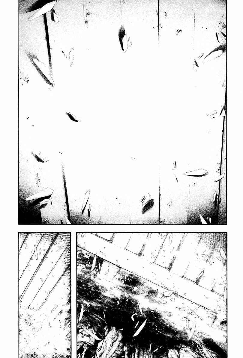 Page 3 Chapter 148 Kokou no Hito