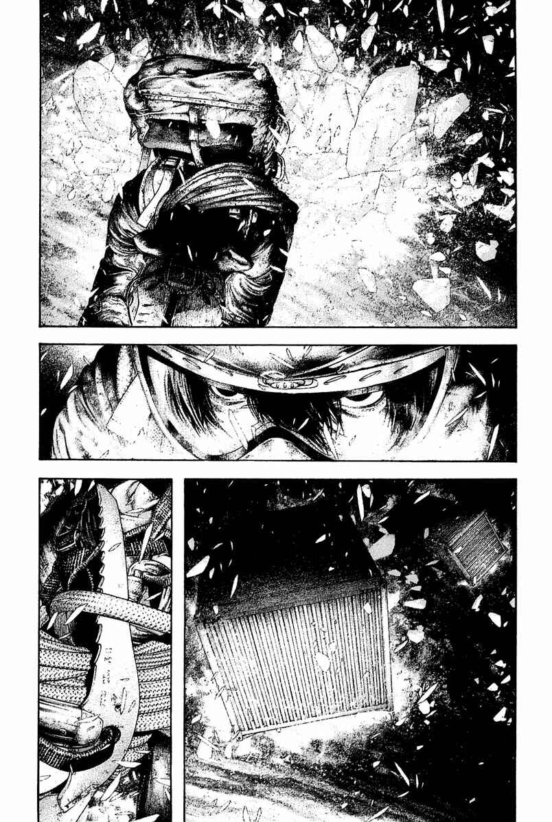 Page 5 Chapter 148 Kokou no Hito