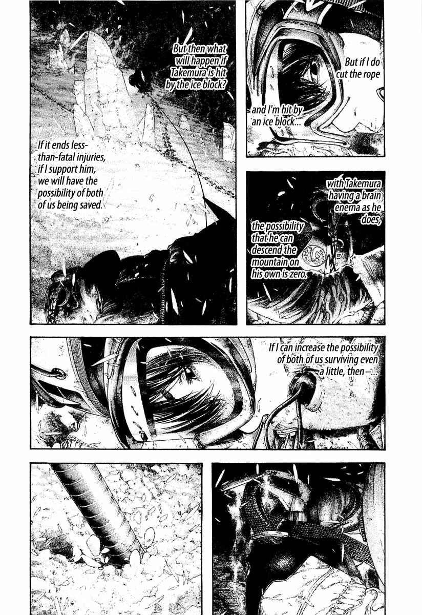 Page 7 Chapter 148 Kokou no Hito