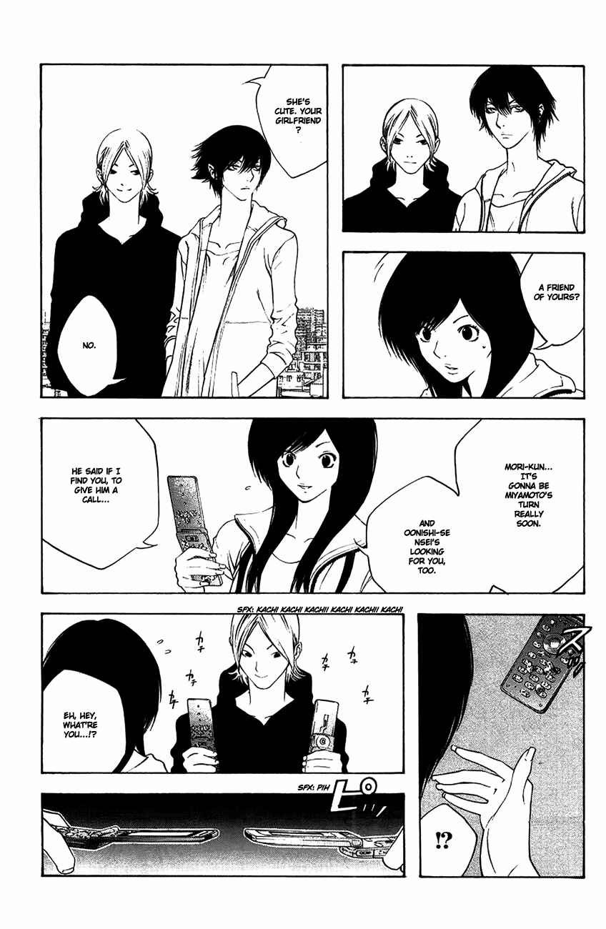Page 10 Chapter 10 Kokou no Hito