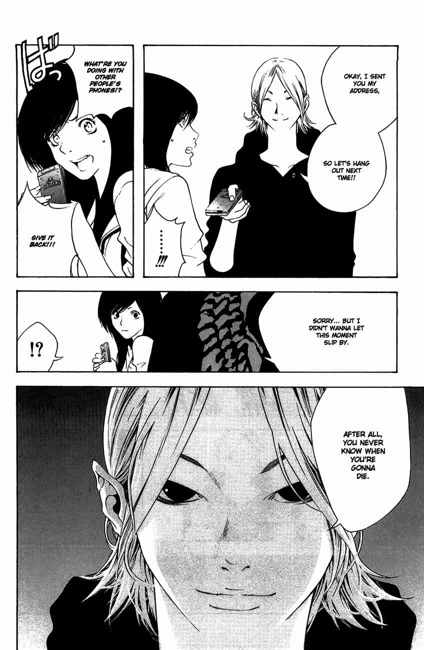 Page 11 Chapter 10 Kokou no Hito