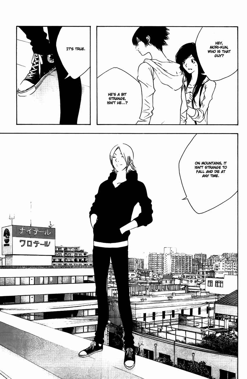Page 12 Chapter 10 Kokou no Hito