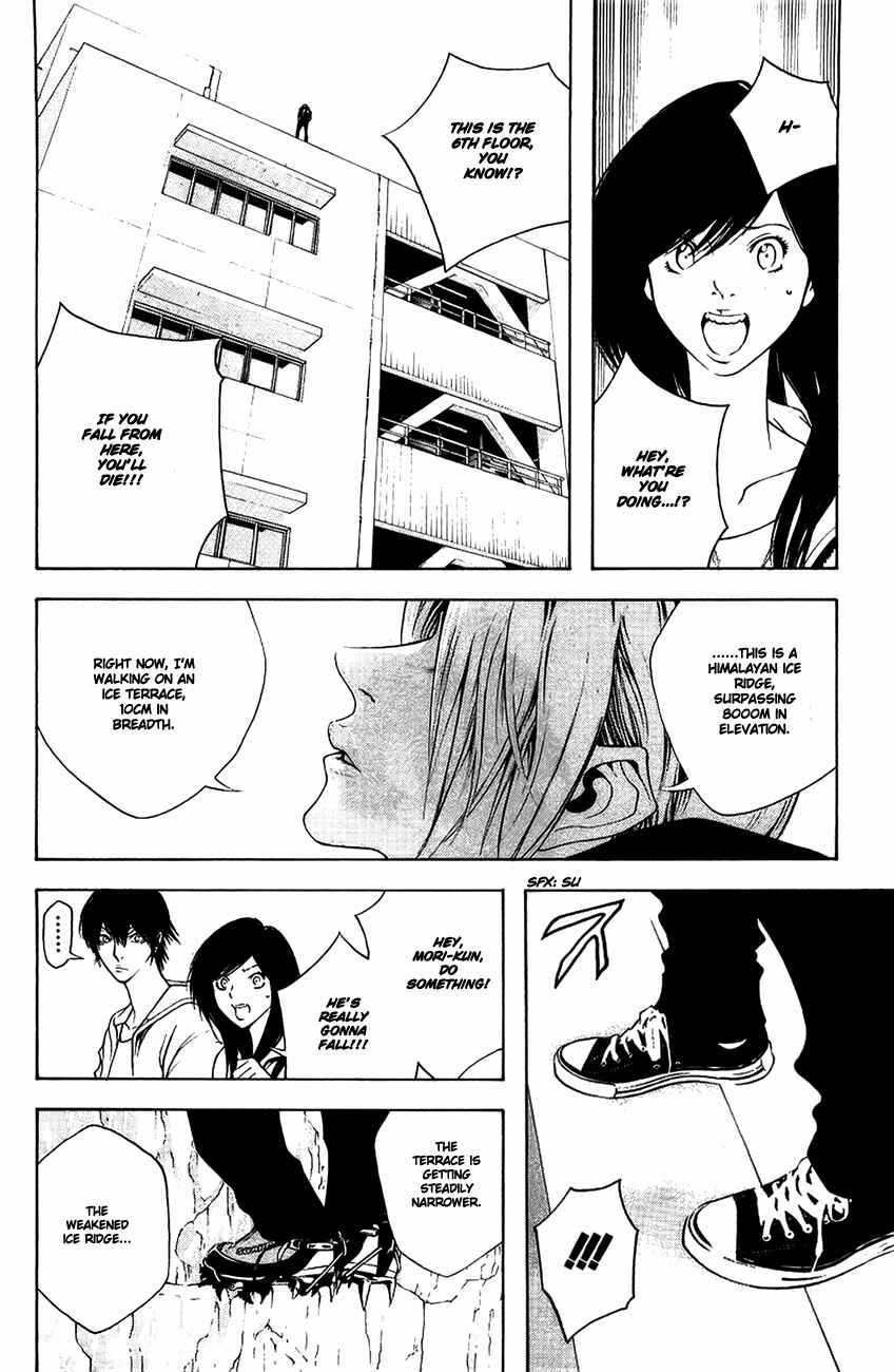 Page 13 Chapter 10 Kokou no Hito