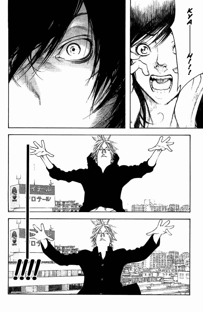 Page 15 Chapter 10 Kokou no Hito