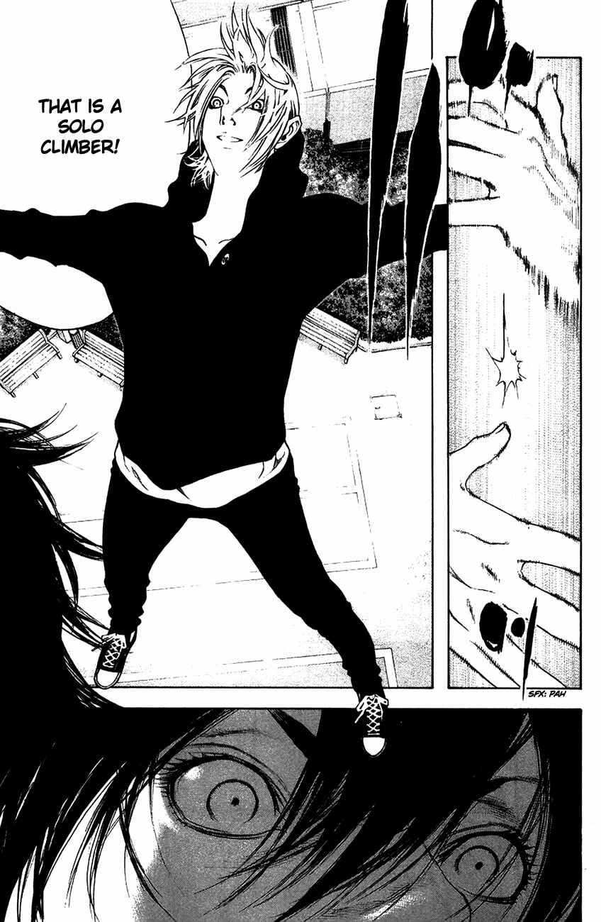 Page 18 Chapter 10 Kokou no Hito