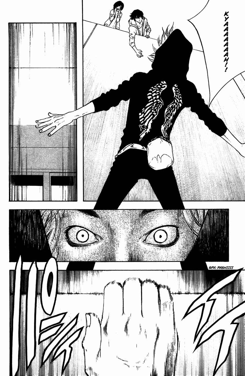 Page 19 Chapter 10 Kokou no Hito