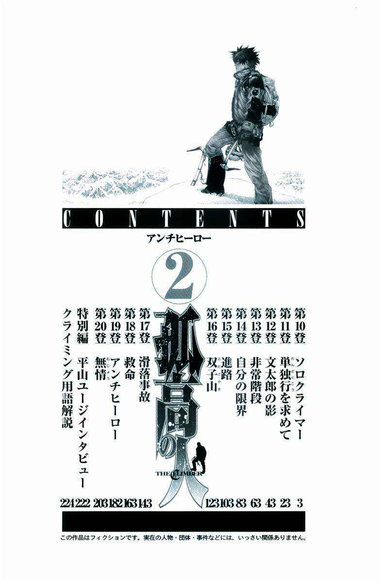 Page 22 Chapter 10 Kokou no Hito