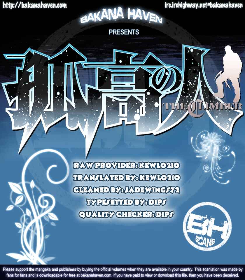 Page 24 Chapter 10 Kokou no Hito